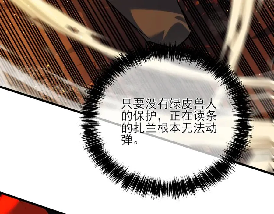 第4话 完美流程击杀BOSS！167