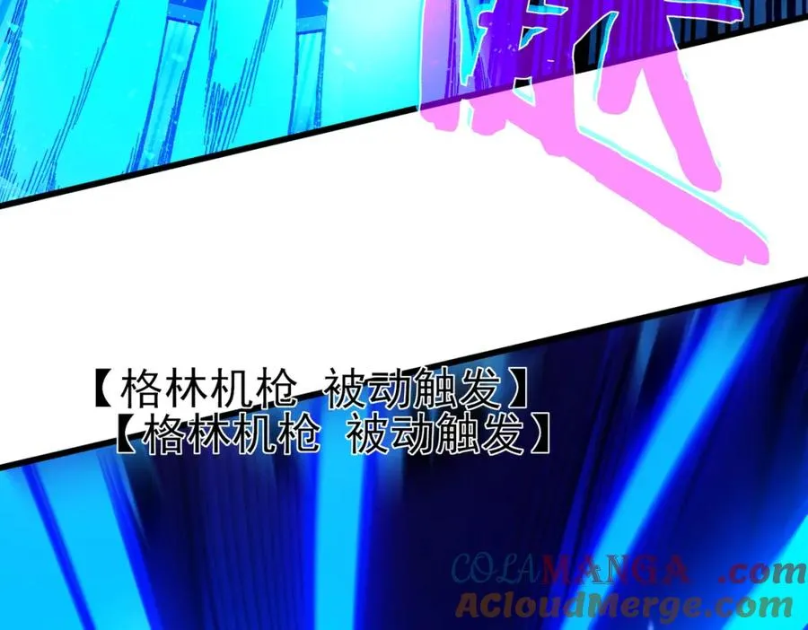 第12话 隐藏任务完成！获得潮汐符咒136
