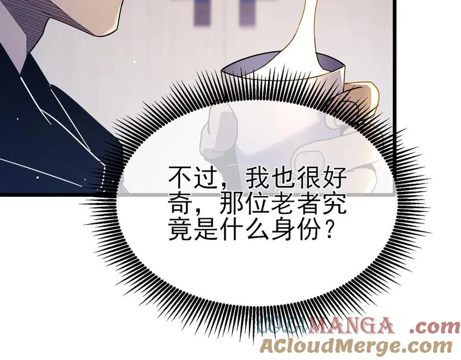 第27话 老师集体面试76