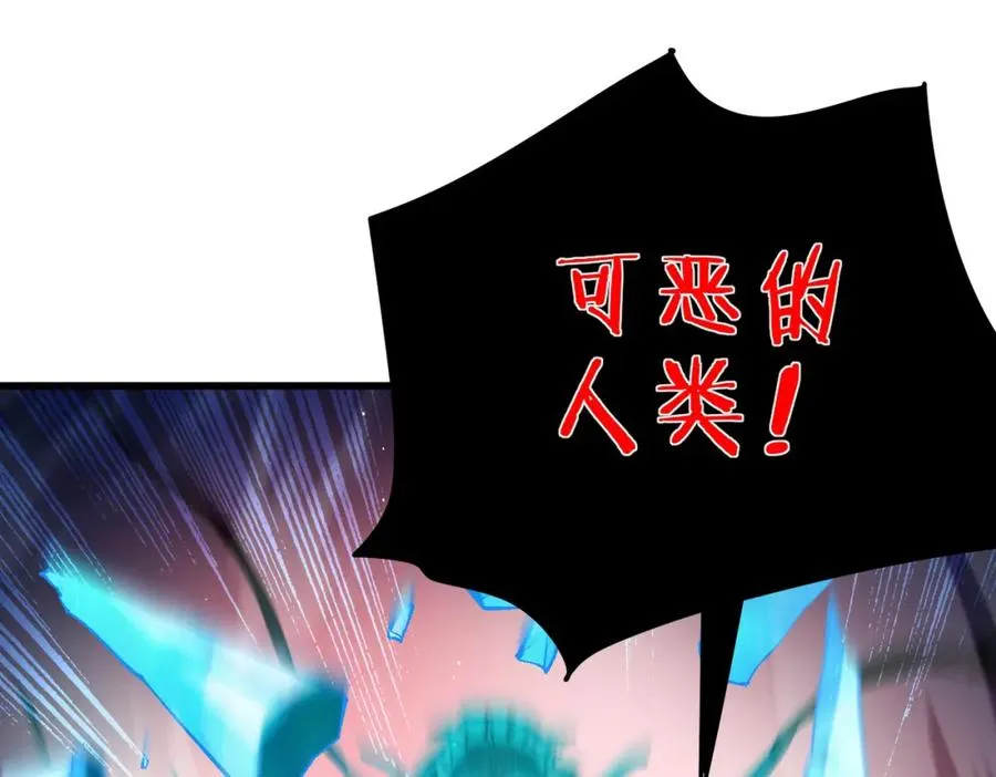 第11话 隐藏boos——鱼人王子！189