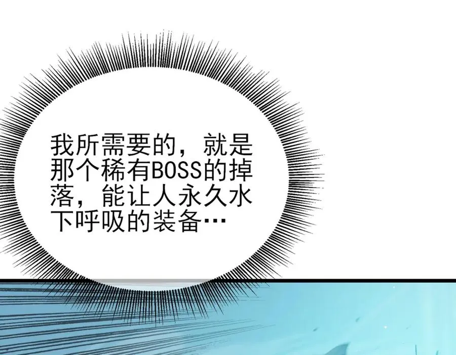 第10话 击杀boss，获得水藤法杖50