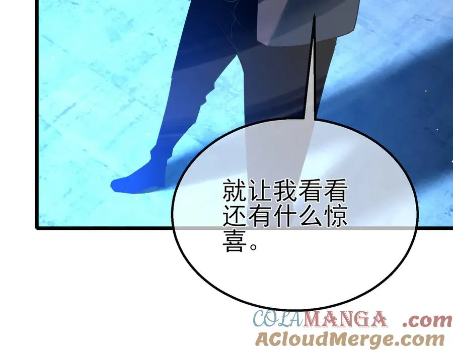 第26话 考核成绩全国第一184