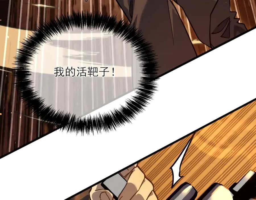 第4话 完美流程击杀BOSS！176