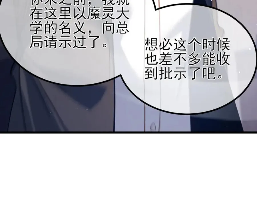 第15话 放弃保送资格163