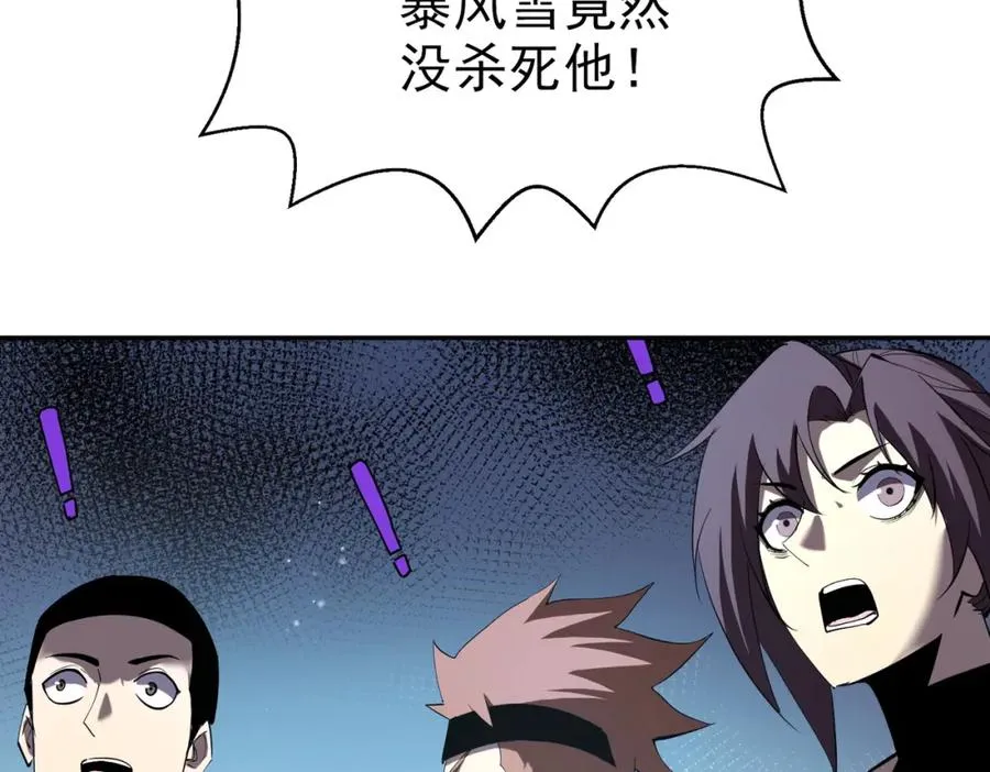 第8话 抢怪？表演开始！175