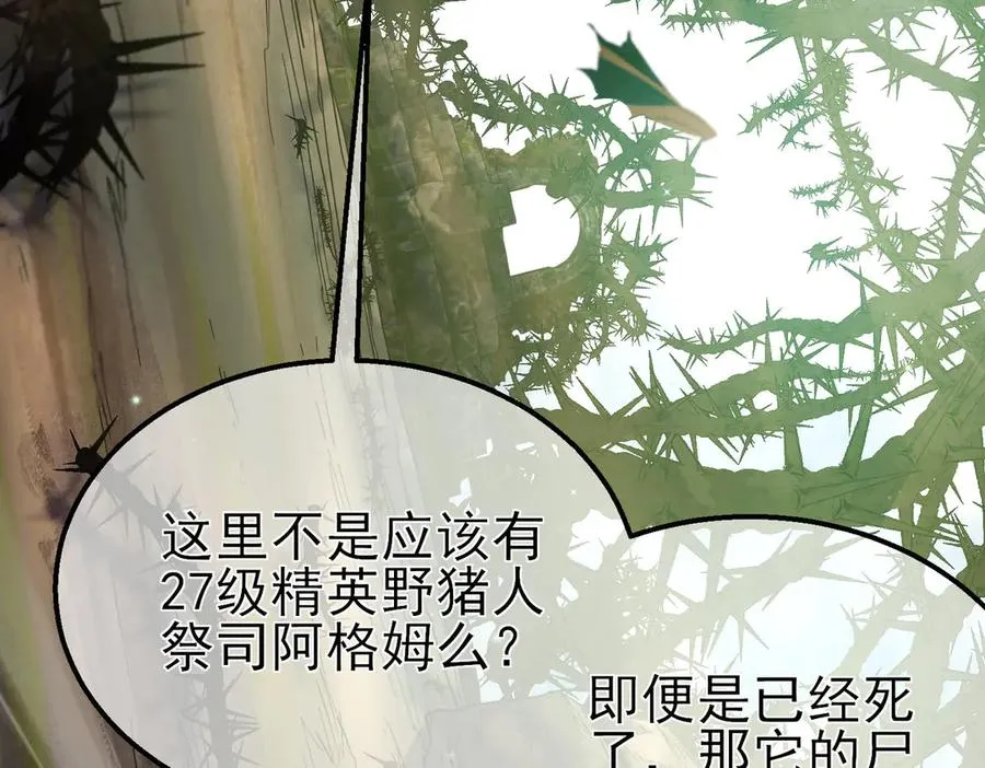 第21话 老墨的教学51