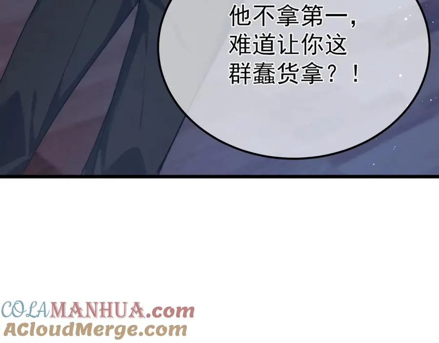 第6话 单挑？你配吗！128
