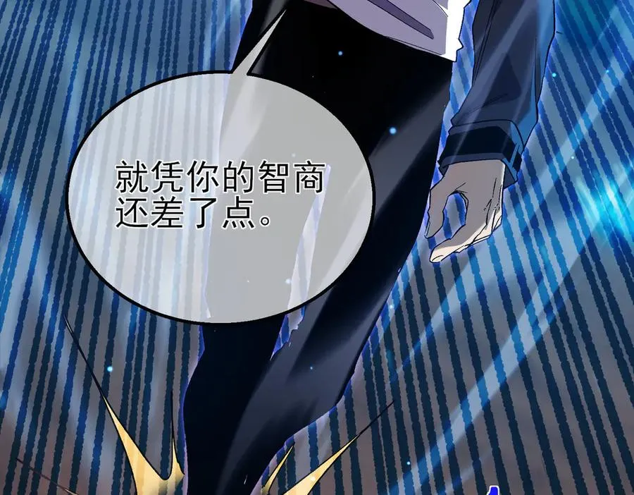 第17话 通关：黑暗深渊62