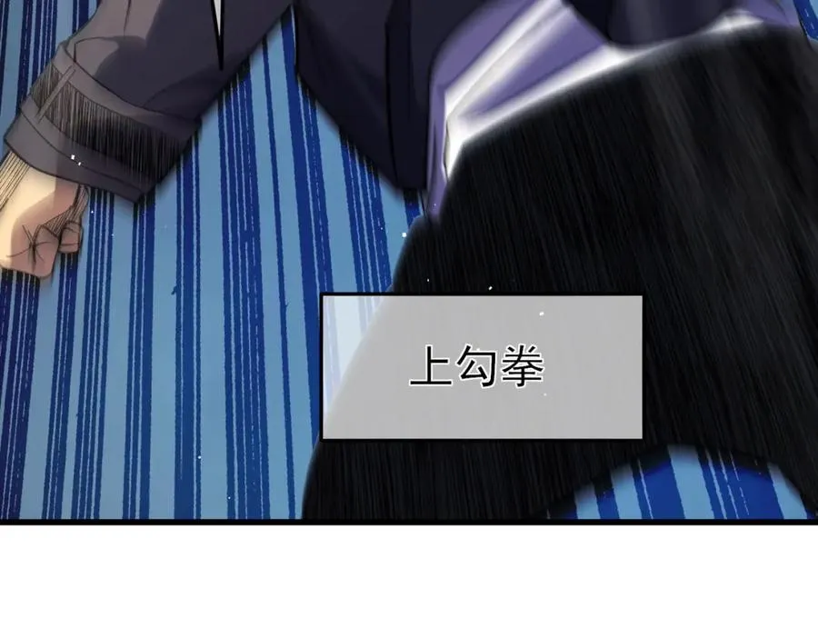 第14话 李道玉违规114