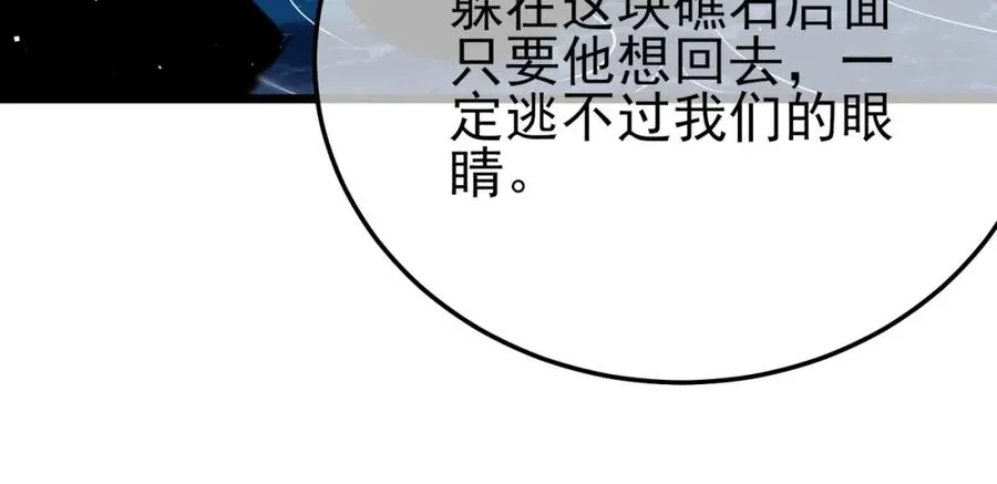 第10话 击杀boss，获得水藤法杖77
