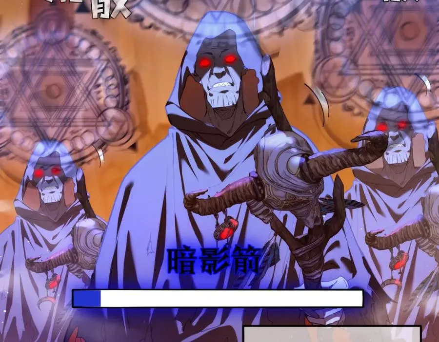 第3话 疯狂刷怪！直冲榜一！53
