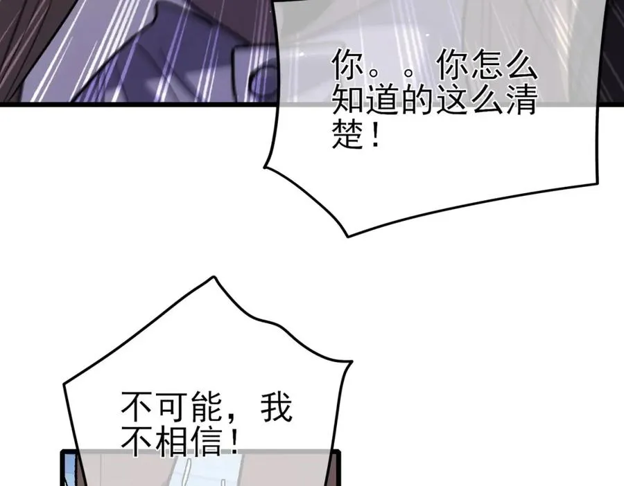 第15话 放弃保送资格46