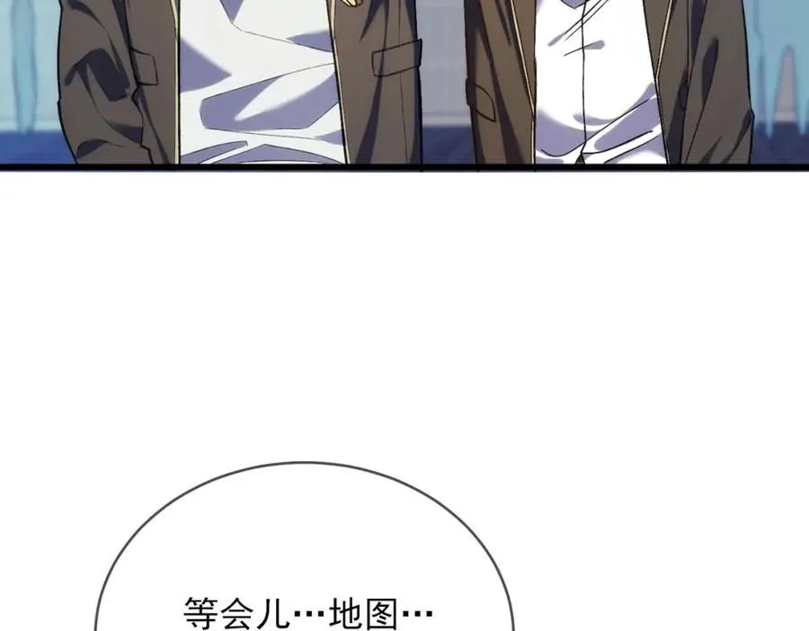 第2话 考核开始！126