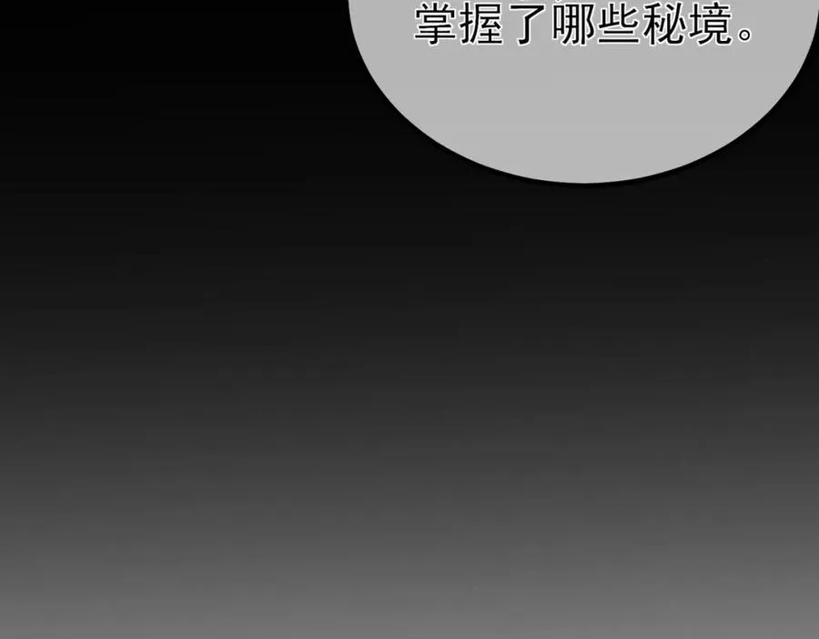 第15话 放弃保送资格70