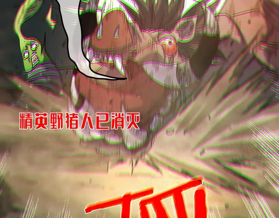 第22话 刷新剃刀沼泽记录126