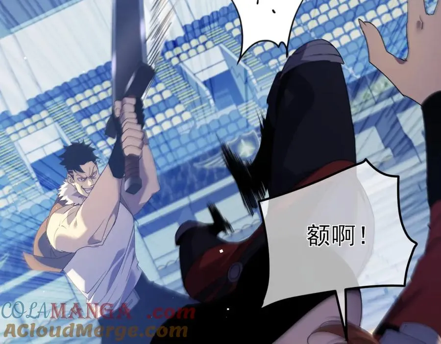 第13话 保送名额之战！程谦墨再次震惊全场！153
