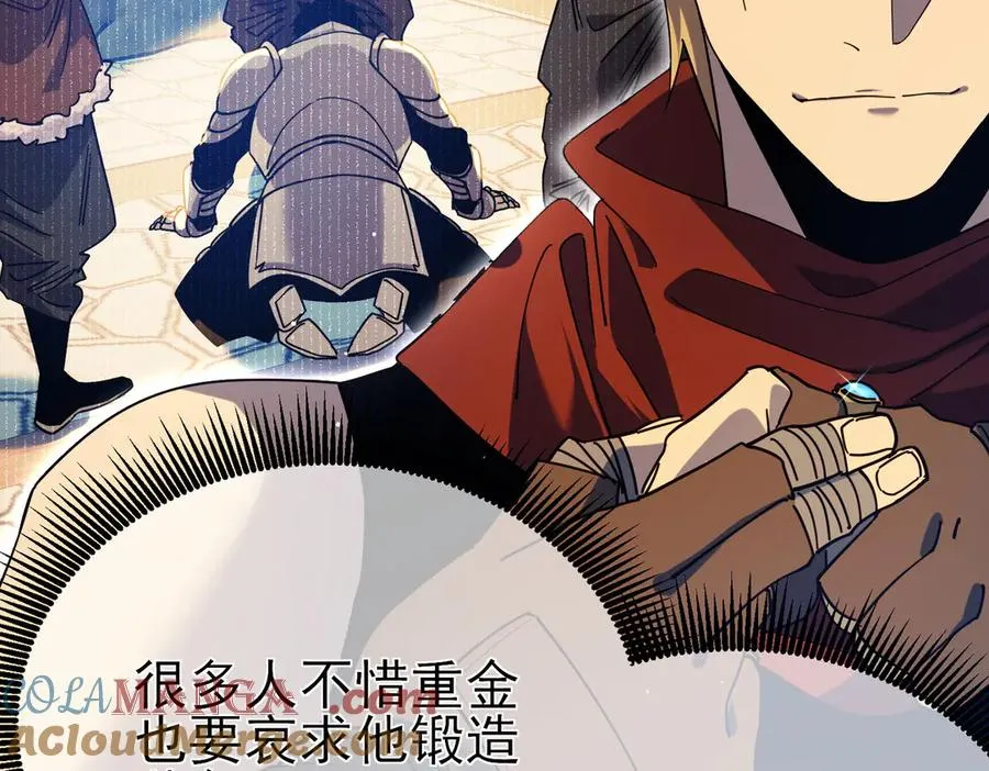 第19话 神器：流光千刃伞128