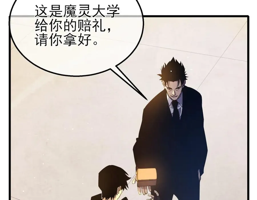第24话 潜力评估：sss123