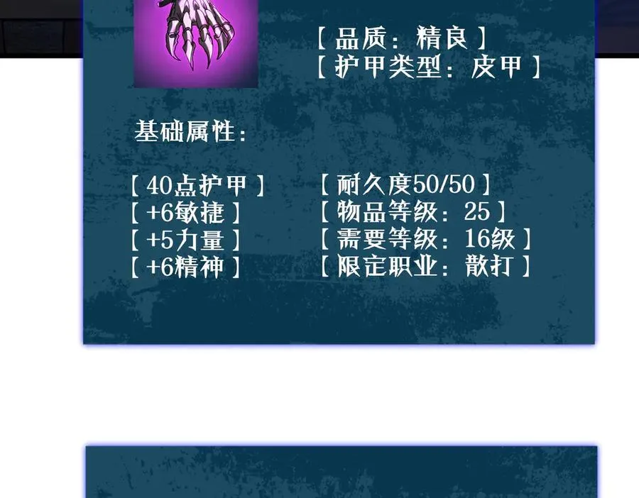 第19话 神器：流光千刃伞103