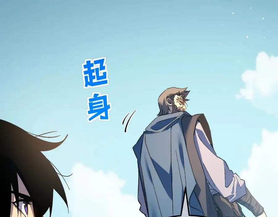第11话 隐藏boos——鱼人王子！75