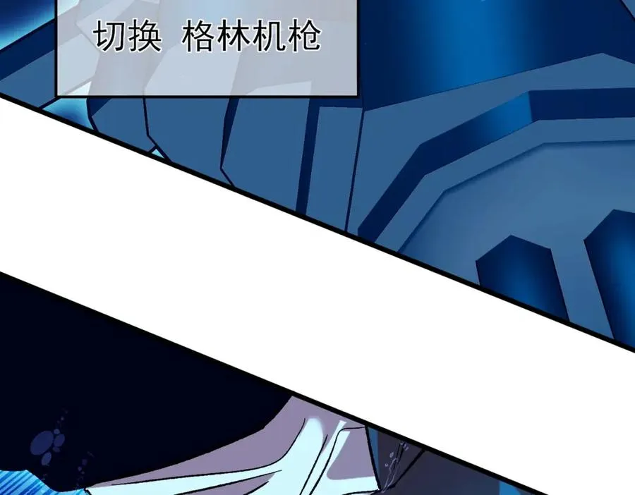 第12话 隐藏任务完成！获得潮汐符咒133