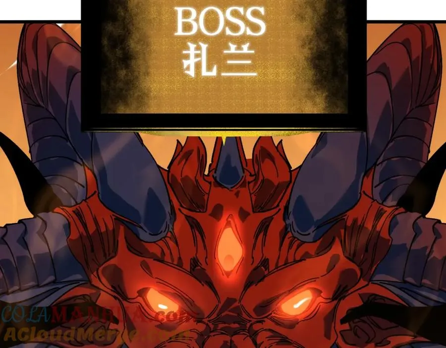 第4话 完美流程击杀BOSS！85