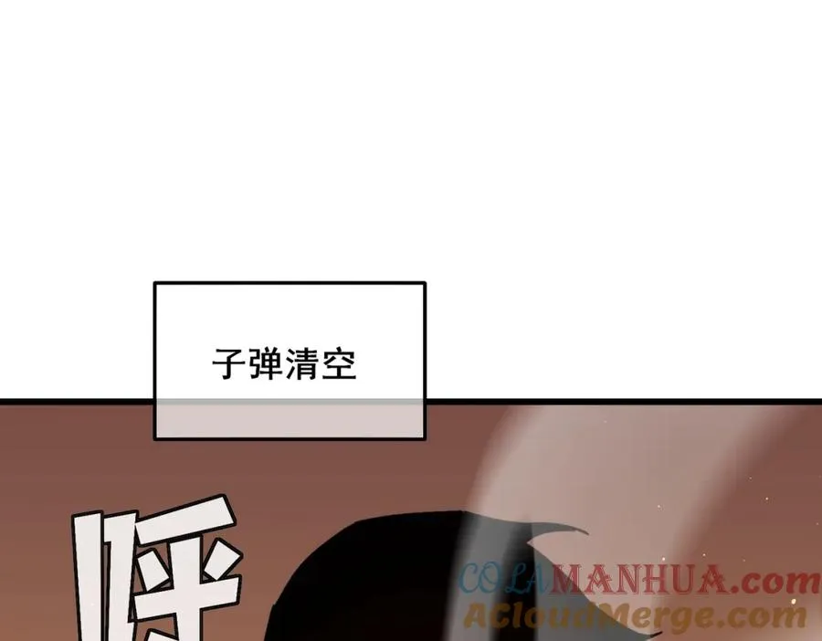 第4话 完美流程击杀BOSS！185
