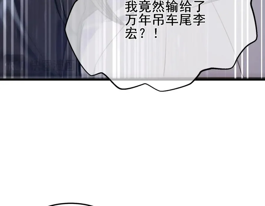 第5话 隐藏boss18