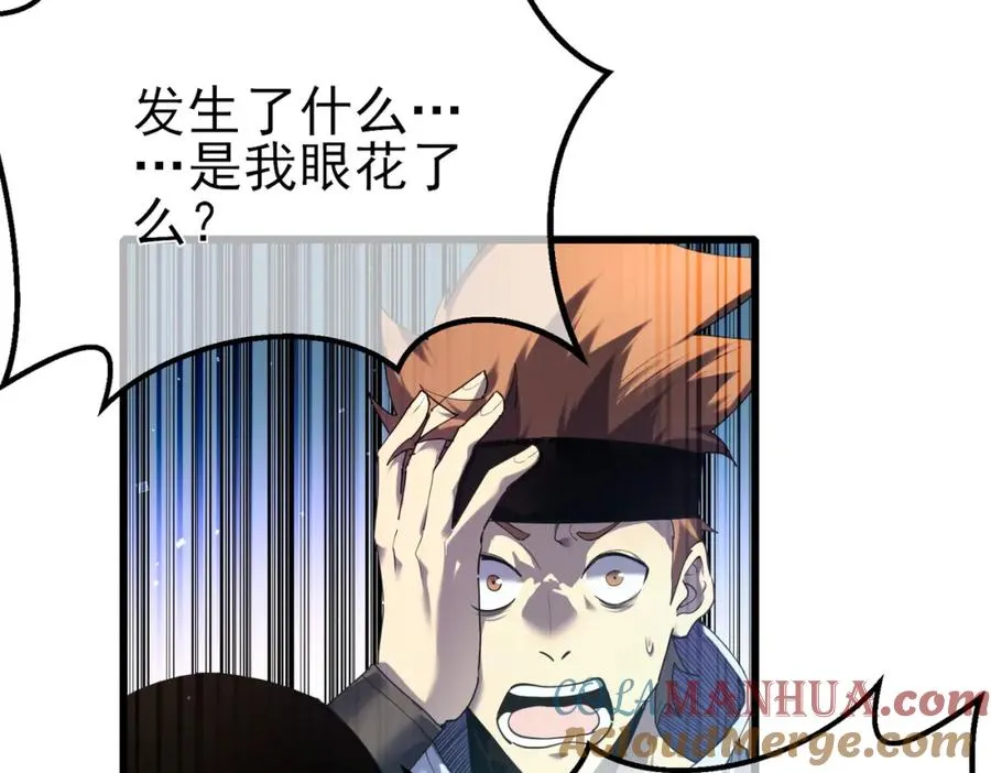第9话 惨遭打劫！复仇计划开始！65