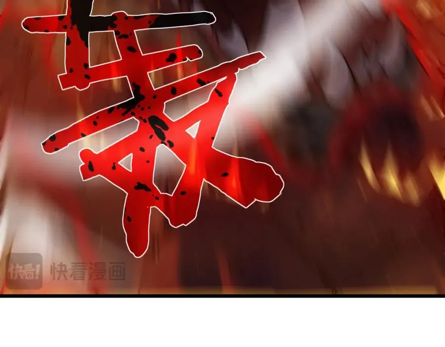 第3话 疯狂刷怪！直冲榜一！110