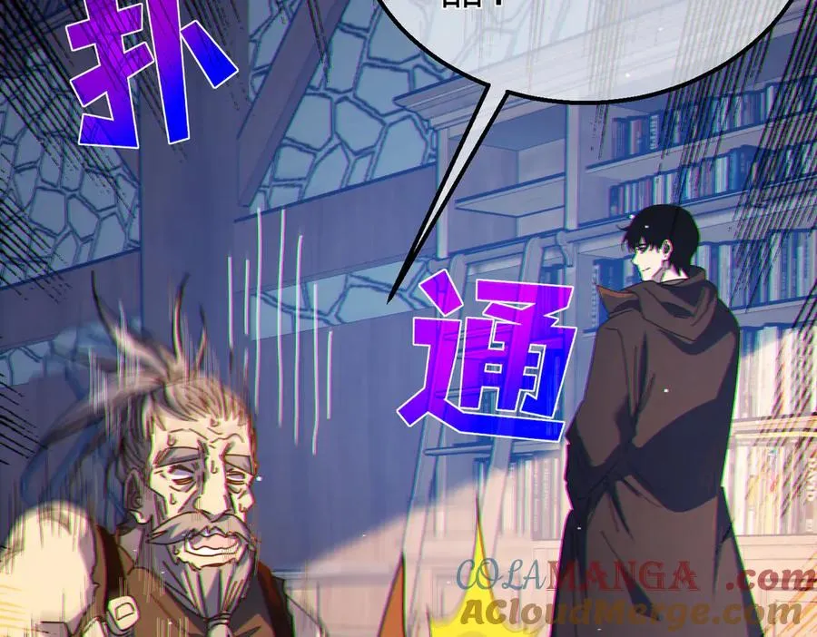 第23话 偷学技能185