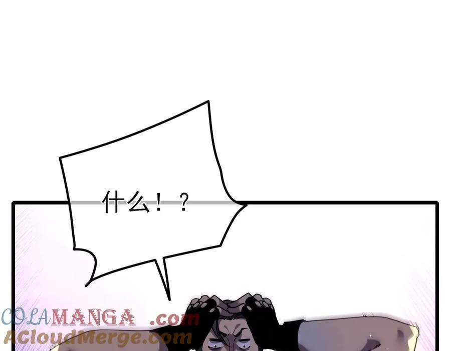 第26话 考核成绩全国第一132