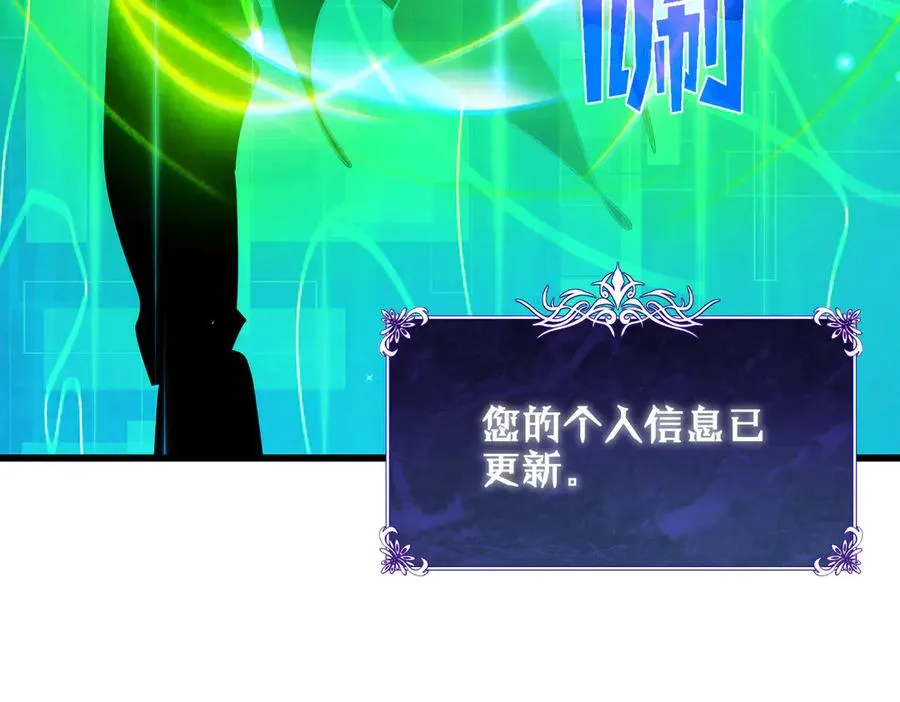 第24话 潜力评估：sss198