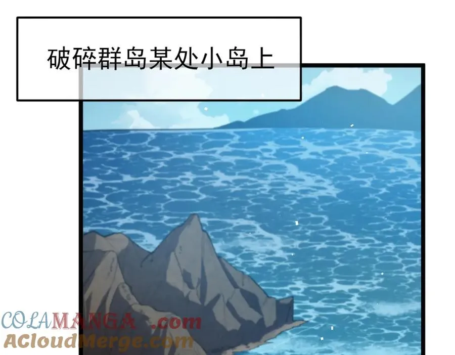 第10话 击杀boss，获得水藤法杖72