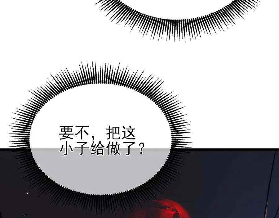 第18话 全校老师败北！190
