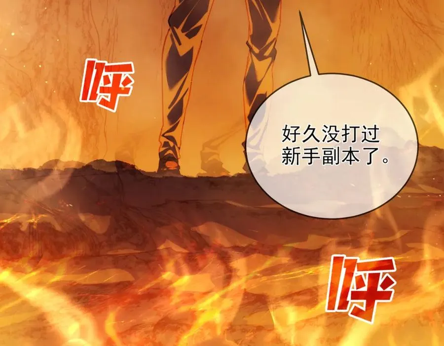第2话 考核开始！159
