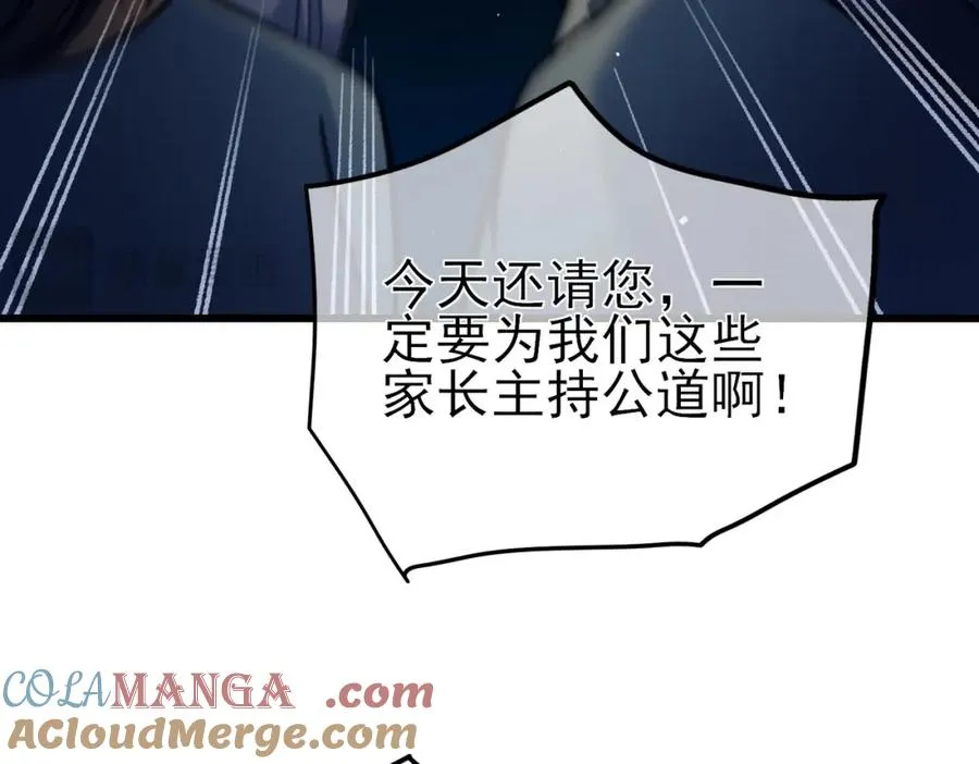 第15话 放弃保送资格141
