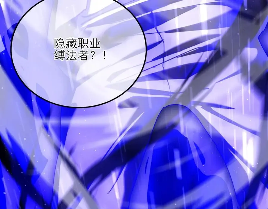 第3话 疯狂刷怪！直冲榜一！235