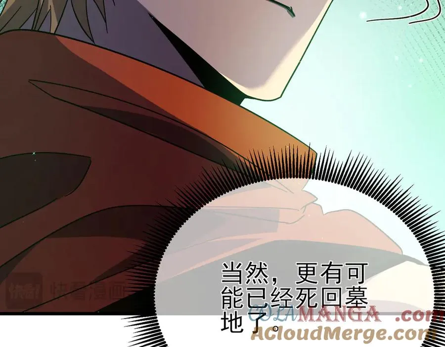 第21话 老墨的教学16