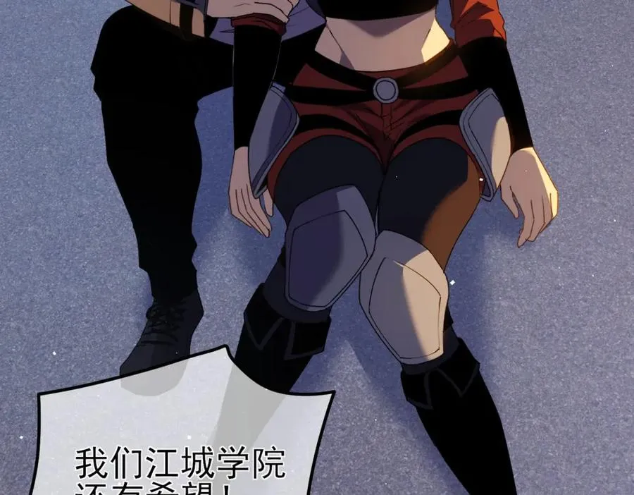第13话 保送名额之战！程谦墨再次震惊全场！164