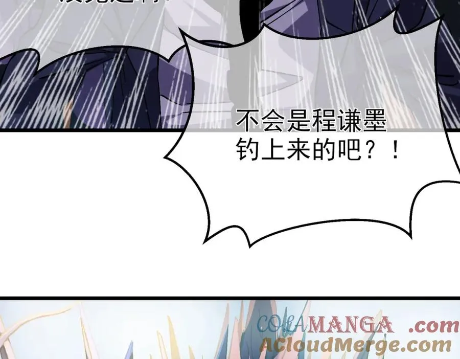 第11话 隐藏boos——鱼人王子！136