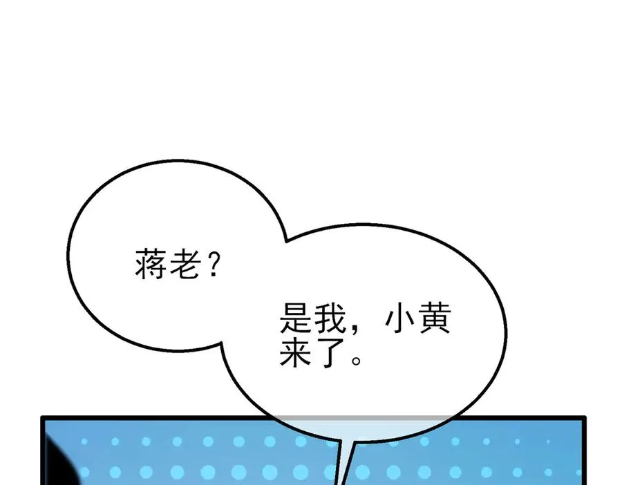 第19话 神器：流光千刃伞142