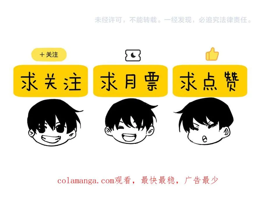 第27话 老师集体面试191