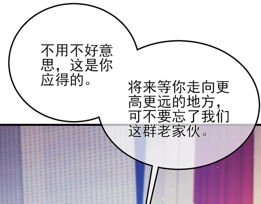 第24话 潜力评估：sss43