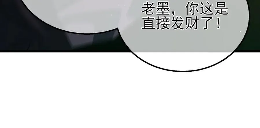 第23话 偷学技能27