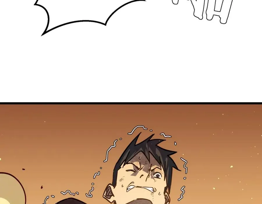 第4话 完美流程击杀BOSS！111