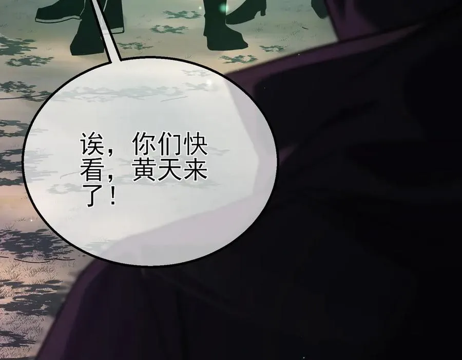 第20话 副本竞速66