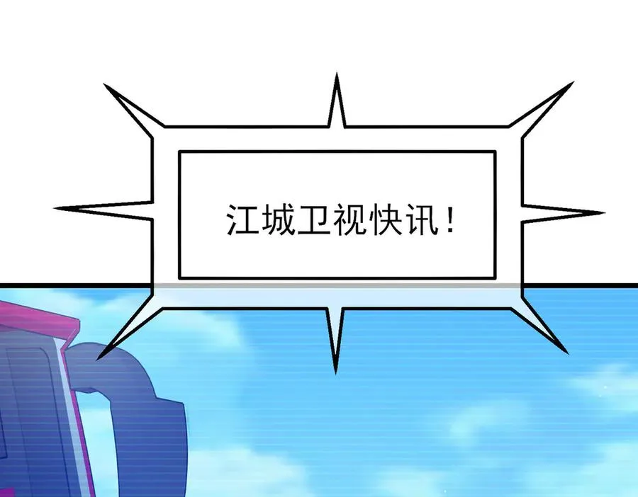 第27话 老师集体面试107