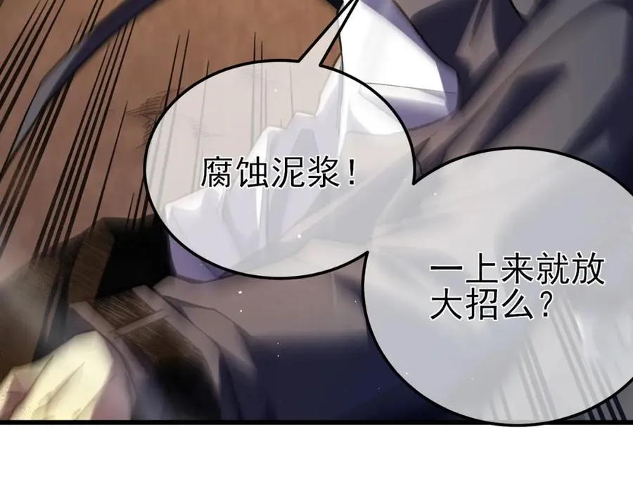 第10话 击杀boss，获得水藤法杖114