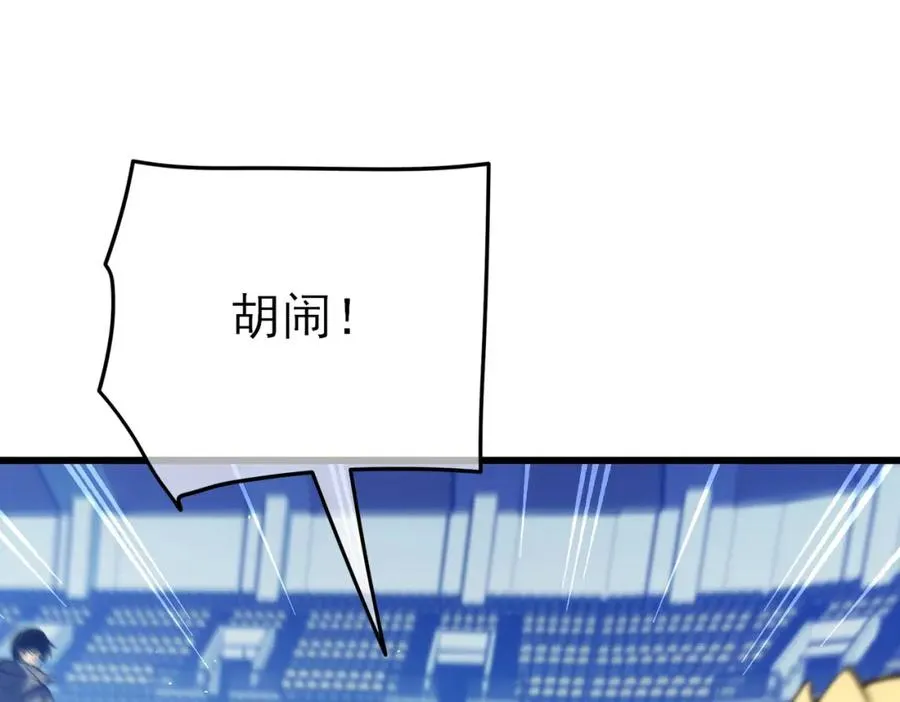 第14话 李道玉违规75